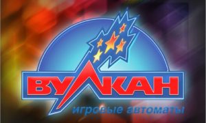казино Вулкан